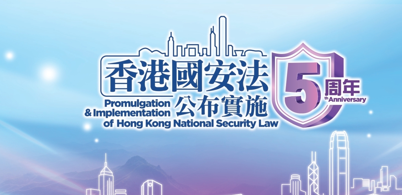 NSL_5A_KV_horizontal_page-0001