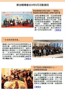 Newsletter June 2019